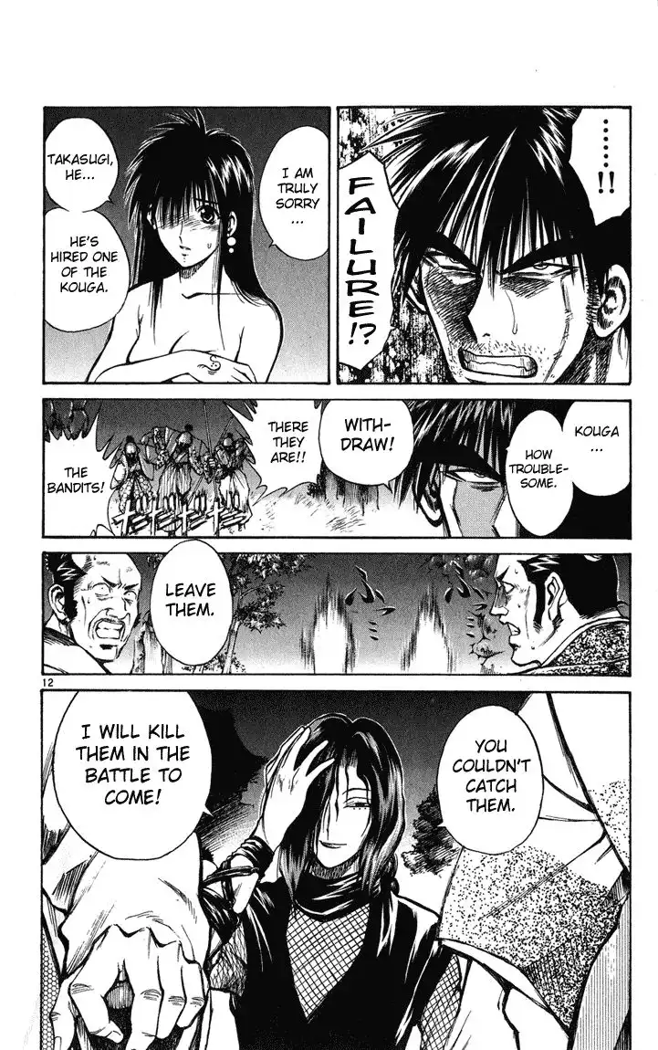 Flame of Recca Chapter 230 11